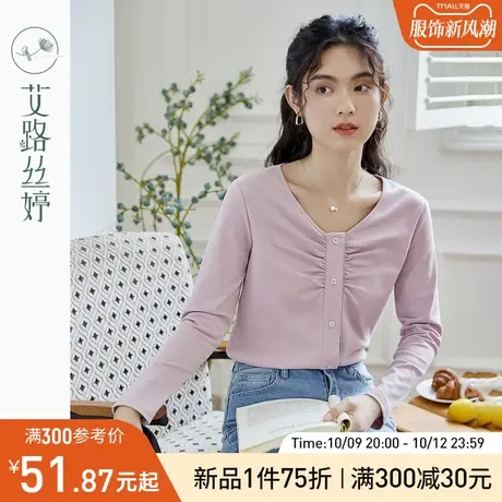 艾路丝婷褶皱V领t恤女长袖2023年秋季新款设计感纯色正肩显瘦上衣图片