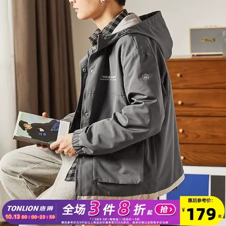 唐狮外套男春秋季2023新款连帽工装夹克外套男休闲冲锋少年上衣潮图片