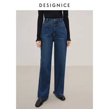 迪赛尼斯2023年冬季新款显瘦拖地直筒裤通勤百搭宽松水洗牛仔裤女图片