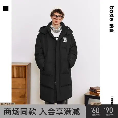 【商场同款】bosie2023年冬新款长款羽绒男情侣立体撞色字母印花图片
