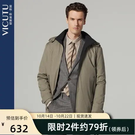 VICUTU/威可多商场同款男士棉服商务休闲外套连帽保暖冬季棉衣图片