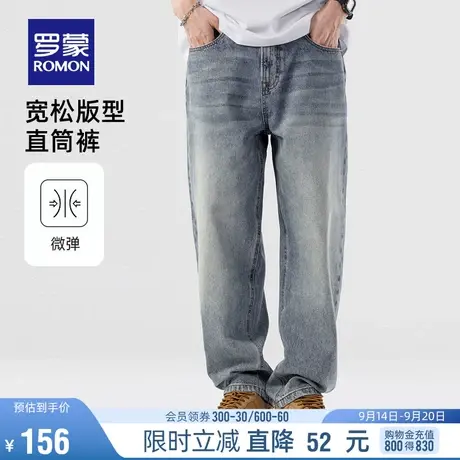 罗蒙男士潮流宽松直筒牛仔裤2023夏季薄款中青年时尚弹力休闲裤男商品大图