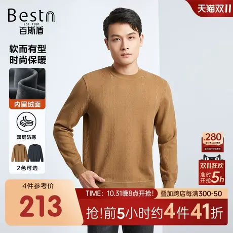 【内里加绒】百斯盾男装针织衫2023秋冬新款休闲条纹御寒舒适毛衣图片