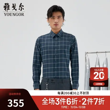 【商场同款】雅戈尔男士衬衫秋冬新款官方商务休闲长袖衬衫S3925商品大图