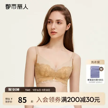 2023新品都市丽人蕾丝兔耳朵杯大胸显小透气无痕无钢圈内衣女文胸商品大图