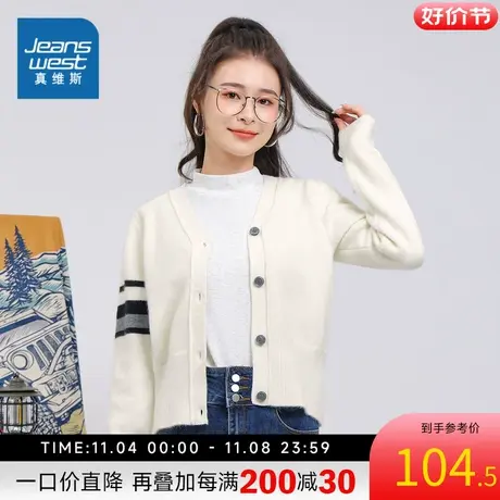 DS真维斯女装针织外套2023冬季新款温柔风韩版拼色修身开衫上衣女商品大图