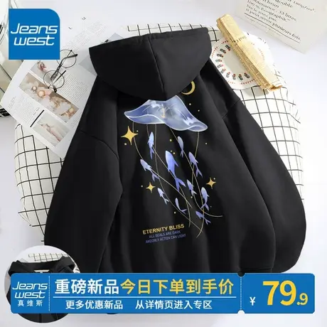 ZR真维斯卫衣女2023新款春秋季薄款连帽小众复古高级感女卫衣外套图片