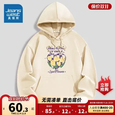 KC真维斯女装 2023秋季新款 连帽休闲宽松花卉印花长袖卫衣商品大图