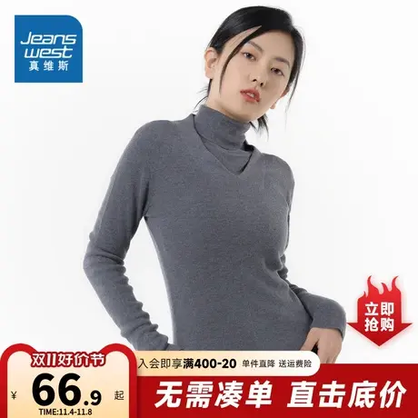 LR真维斯早秋高级感长袖上衣打底衫内搭毛衣设计感女小众针织衫潮商品大图