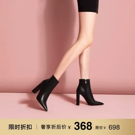 熙漫2023秋冬新款真皮加绒高级短靴尖头粗跟日常百搭简约工作女靴图片