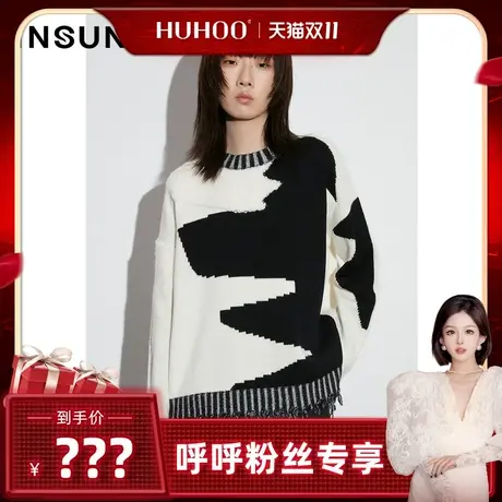 【呼呼专享】恩裳COVER2023羊毛黑白撞色拼接流苏休闲套头毛衣商品大图