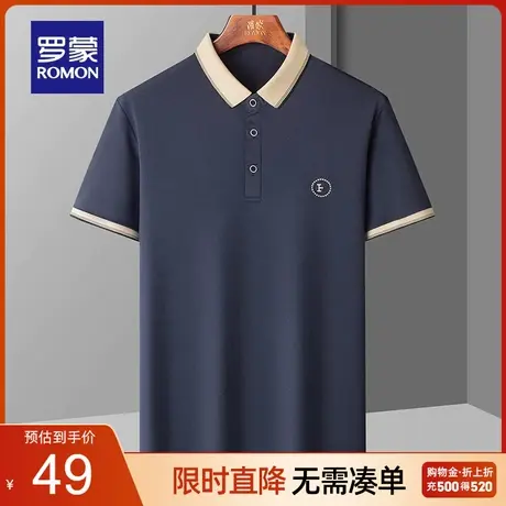 罗蒙短袖T恤衫男士撞色翻领2023夏季新款薄款凉感休闲短袖Polo衫商品大图