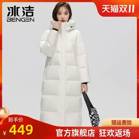 冰洁2023秋冬款立领连帽修身长款鹅绒简约女式羽绒服保暖加厚XFF商品大图