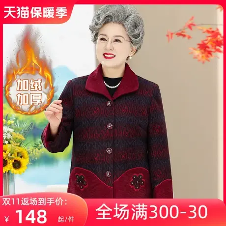 2023冬季新款小个子妈妈装加绒保暖棉袄气质中老年人女装毛呢外套图片