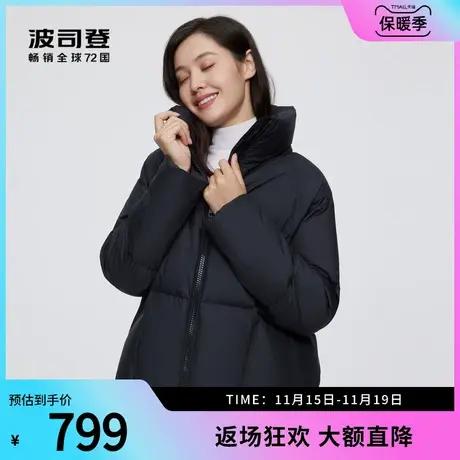 【热卖】波司登2022羽绒服B20145232E图片
