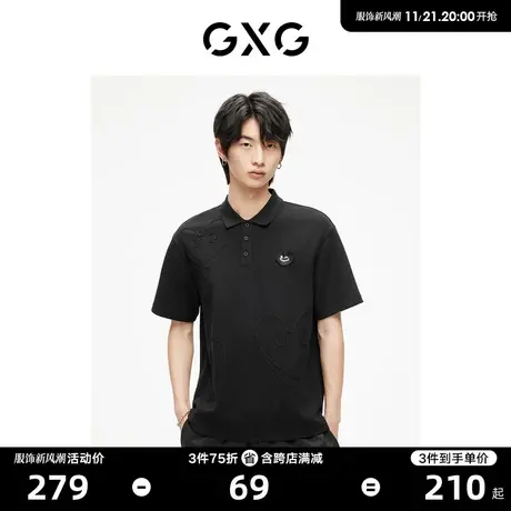 GXG男装 黑色水波纹面料趣味刺绣短袖翻领POLO衫 2023年夏季新品图片