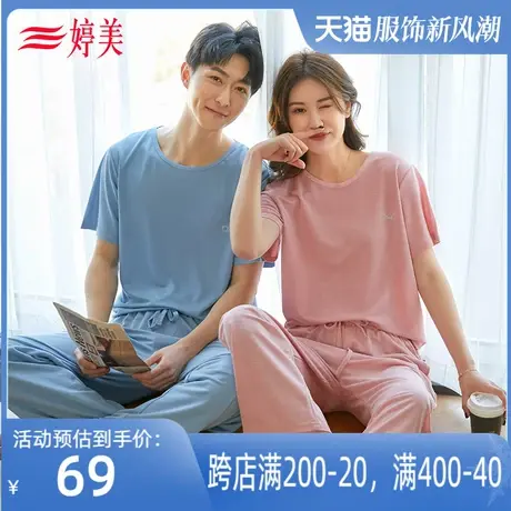 【断码清仓】婷美家居服套装宽松可外穿睡衣2件套女图片