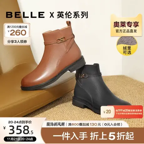 百丽气质时装靴马丁靴女冬牛皮革金属扣短靴加绒3W549DD1图片