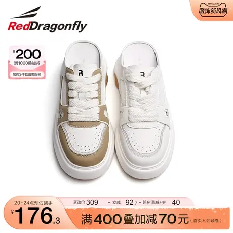 红蜻蜓厚底后空板鞋春夏季新款女鞋增高包头拖鞋网面透气半拖鞋图片