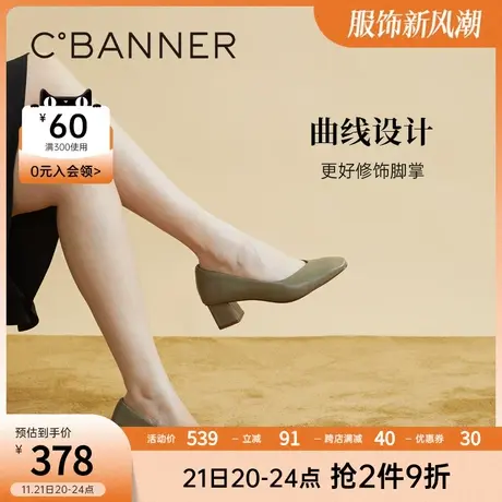 千百度女鞋春季新款粗跟鞋小香风中跟单鞋百搭浅口真皮软皮鞋子女商品大图