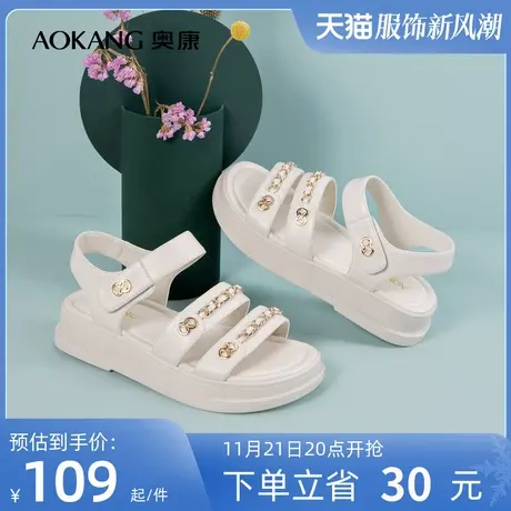 奥康女鞋 夏季新款透气女士时装凉鞋坡跟时尚潮流百搭舒适魔术贴商品大图