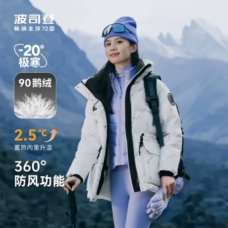 【罗永浩双11直播】波司登2023冬季女款羽绒服B30142302商品大图