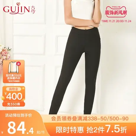 古今秋冬纯色内衣保暖内磨绒单层中腰靴裤女3I166图片