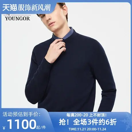 【全羊绒】雅戈尔春季男士半高领羊绒衫纯色保暖打底毛衫商品大图