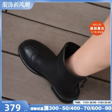 Artmu阿木经典百搭棕色靴子2025新款爆款马丁靴女款显瘦真皮短靴商品大图