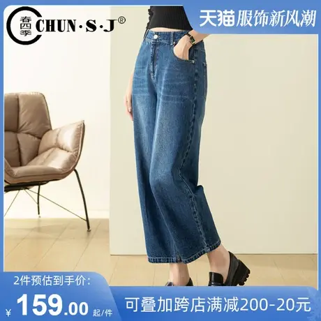 香蕉裤春秋2025新款宽松直筒牛仔裤女宽松镰刀裤子高腰九分阔腿裤图片