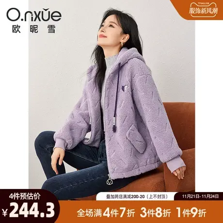 欧昵雪2023冬季新款休闲连帽加厚羊羔毛外套女长袖小个子保暖上衣商品大图