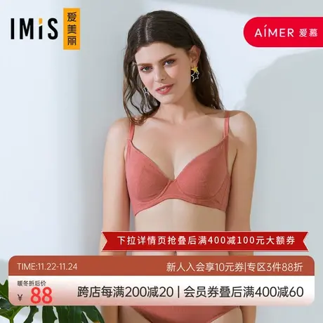爱慕爱美丽内衣大杯包容大胸显小棉感纯色3/4薄杯文胸IM11AYM1图片