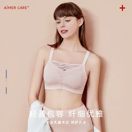 爱慕内衣花沁-无托抹胸款洞洞杯文胸 ALB14401商品大图