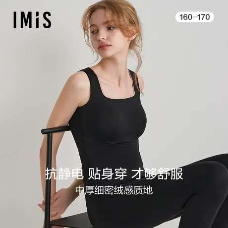 [净痕空气暖]爱美丽保暖背心女抗静电中厚方领带杯背心IM71BNT1图片