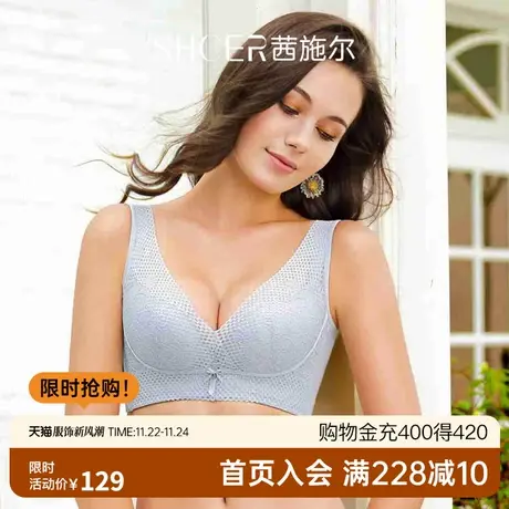 茜施尔性感背心式内衣女无钢圈蕾丝美背文胸侧收副乳调整型胸罩图片