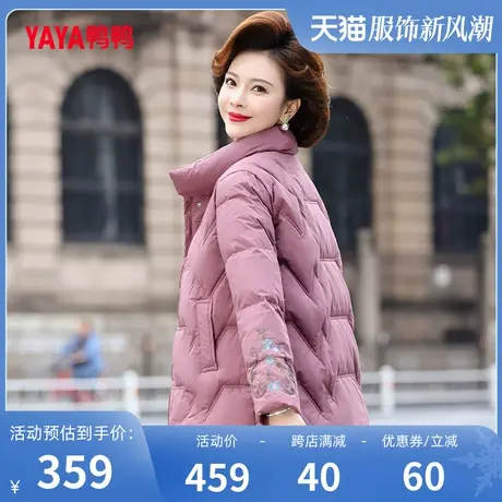 鸭鸭羽绒服女2023年冬季新款中老年短款保暖休闲妈妈装Y图片