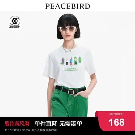 【同款】太平鸟短袖小人t恤女夏新款凉感学院风A3DAD2222图片