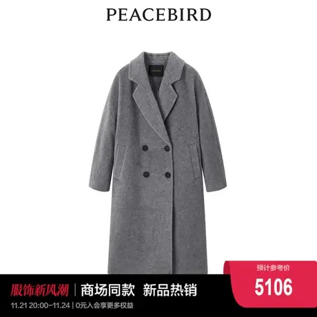 【商场同款】太平鸟2023冬新款双排扣骆马绒羊绒大衣女A1AAD4426图片