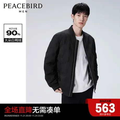 太平鸟男装 棒球领羽绒服黑色潮流时尚外套B1ACC4211图片