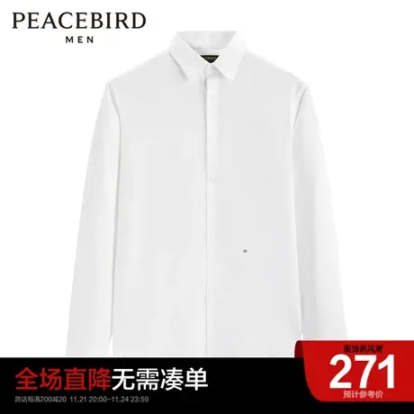 太平鸟男装奥莱  衬衫秋冬季男士长袖修身衬衣图片