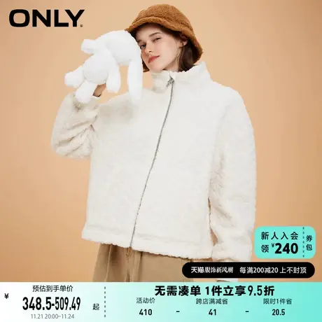 ONLY奥莱夏季时尚潮流宽松可爱小兔圈绒短款外套女商品大图