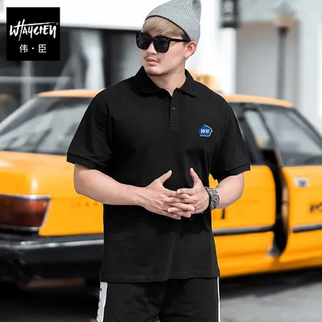 伟臣大码商务男装夏季短袖POLO衫胖子加肥加大宽松纯棉肥佬五分袖商品大图