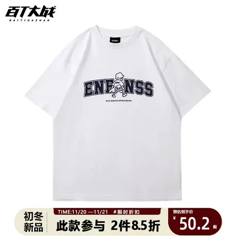 简约日系滑板少年字母印花短袖T恤夏季潮牌宽松百搭情侣半袖tee商品大图