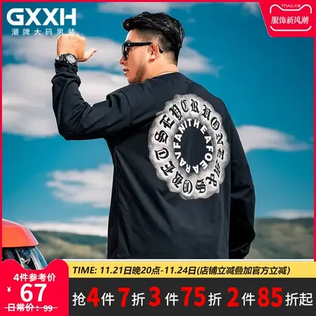 GxxH大码男装潮牌 秋装长袖体恤宽松欧美风印花加肥加大圆领T恤衫商品大图