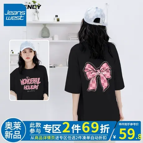 ZR真维斯t恤女2023新款夏季短袖黑色显瘦遮臀时尚感重磅中长t恤女商品大图