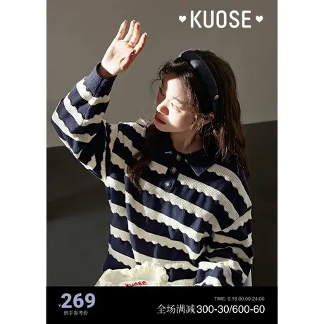 阔色条纹polo领毛衣女2023秋冬新款学院风套头针织衫短款上衣商品大图