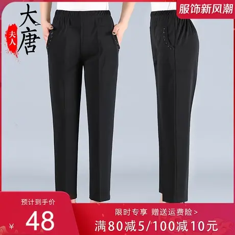 妈妈裤秋冬加厚长裤老人裤高腰宽松中老年女裤奶奶裤老太太松紧裤商品大图