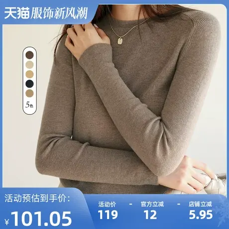 毛衣女2023年新款套头设计感小众针织衫软糯系打底衫女春秋商品大图
