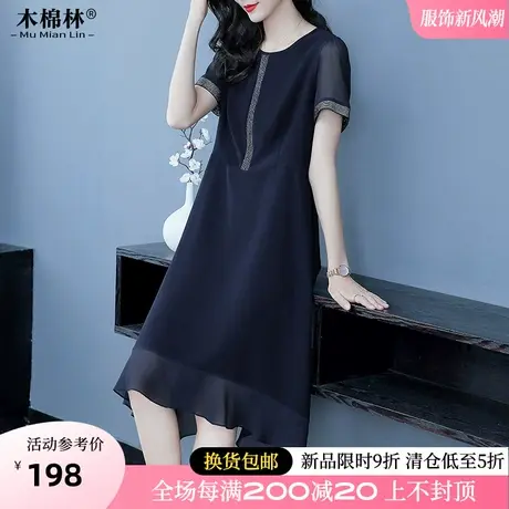 气质通勤连衣裙2024夏季新款胖mm大码女装收腰遮肚子显瘦黑色裙子图片
