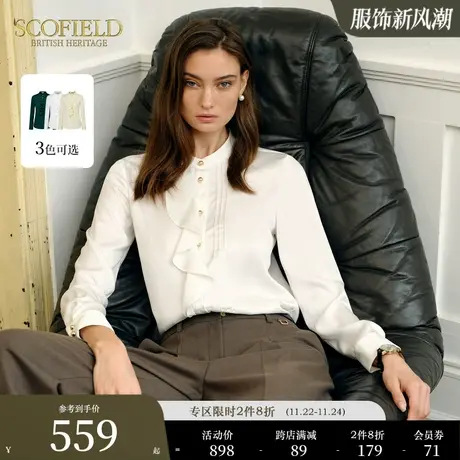 Scofield女装复古荷叶边拼接优雅衬衣通勤气质衬衫2023秋冬新款图片